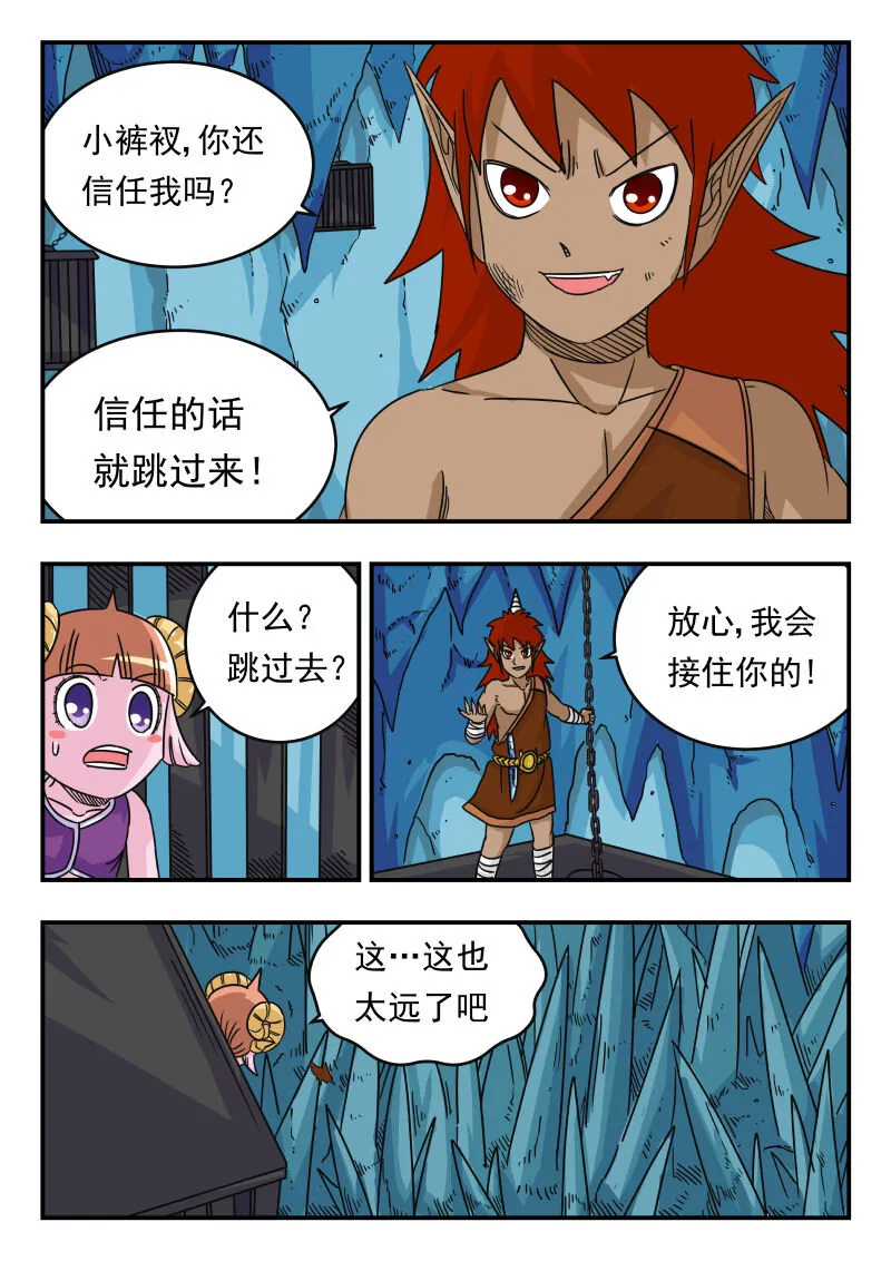 049 〇四九 第2页