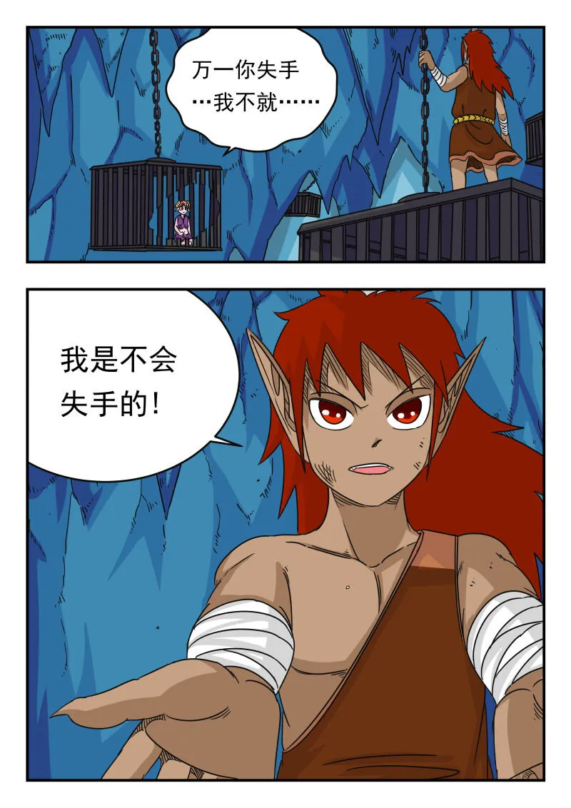 049 〇四九 第3页