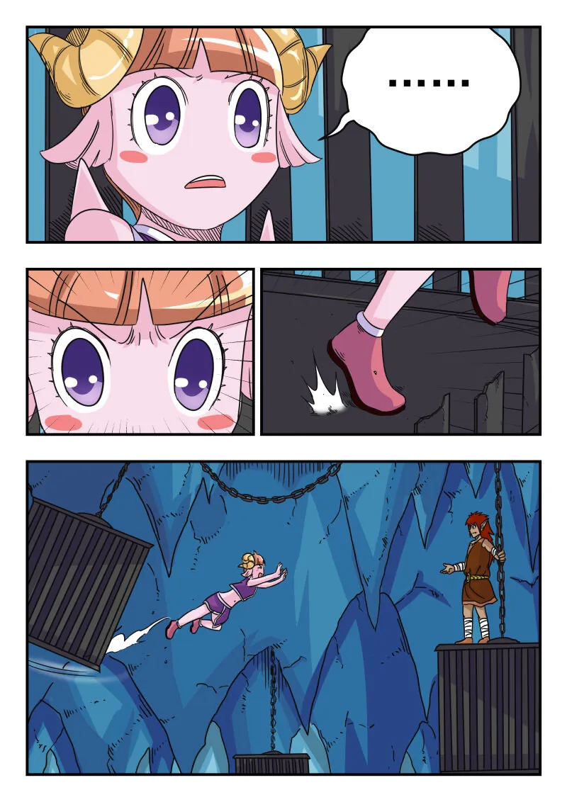 049 〇四九 第4页