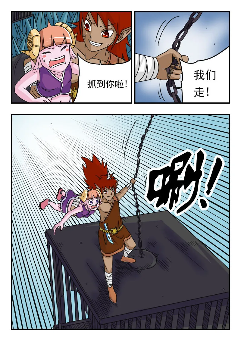 049 〇四九 第6页