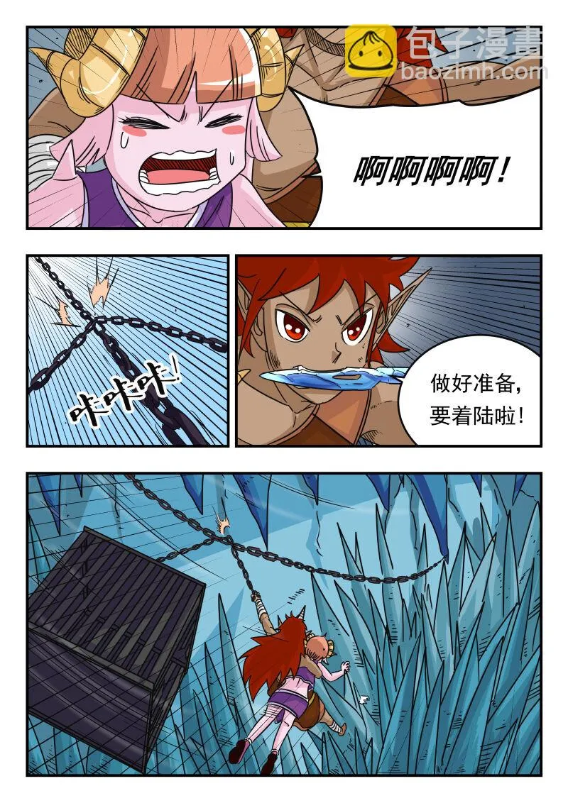 049 〇四九 第9页