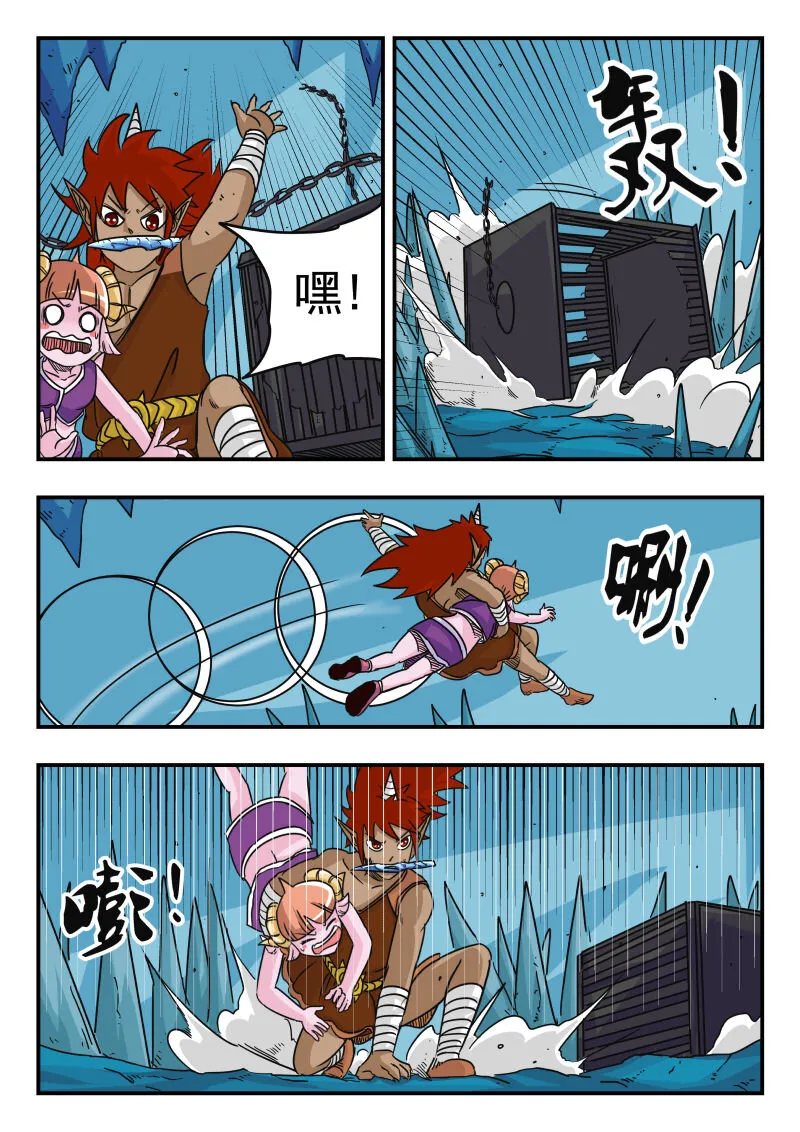 049 〇四九 第10页
