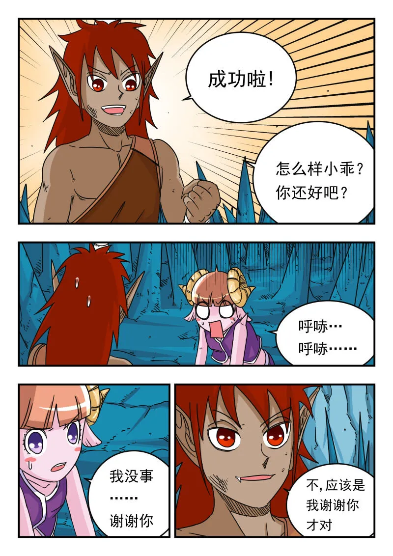 049 〇四九 第11页