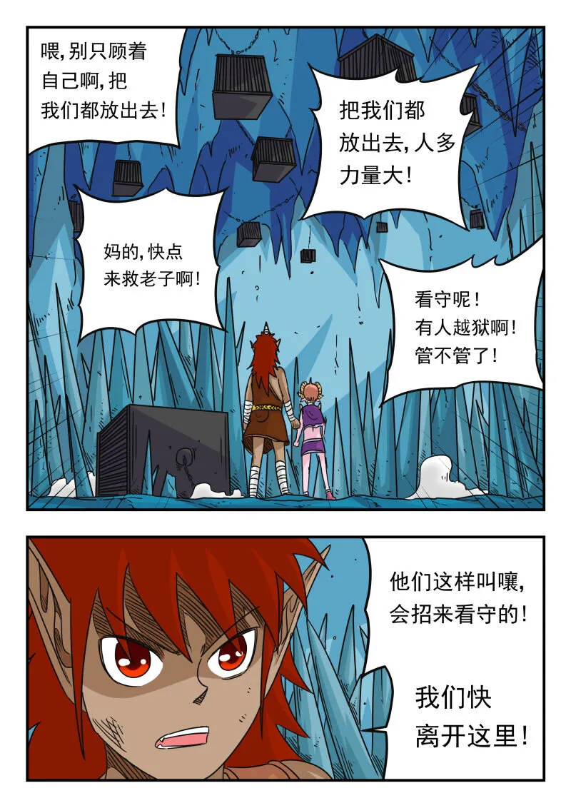 049 〇四九 第13页