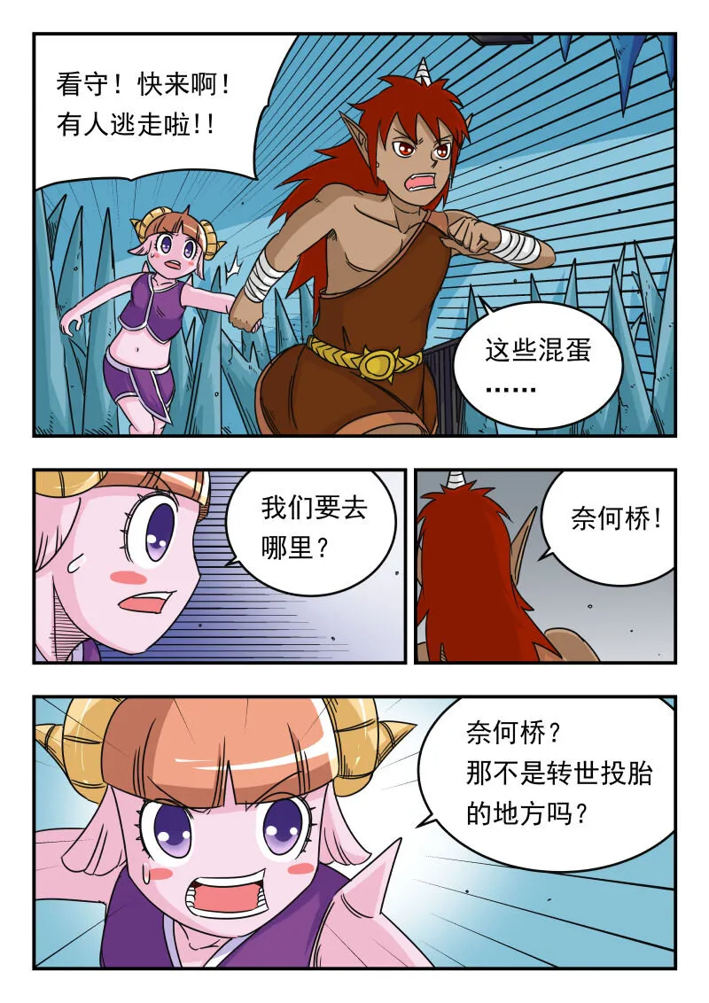 049 〇四九 第14页