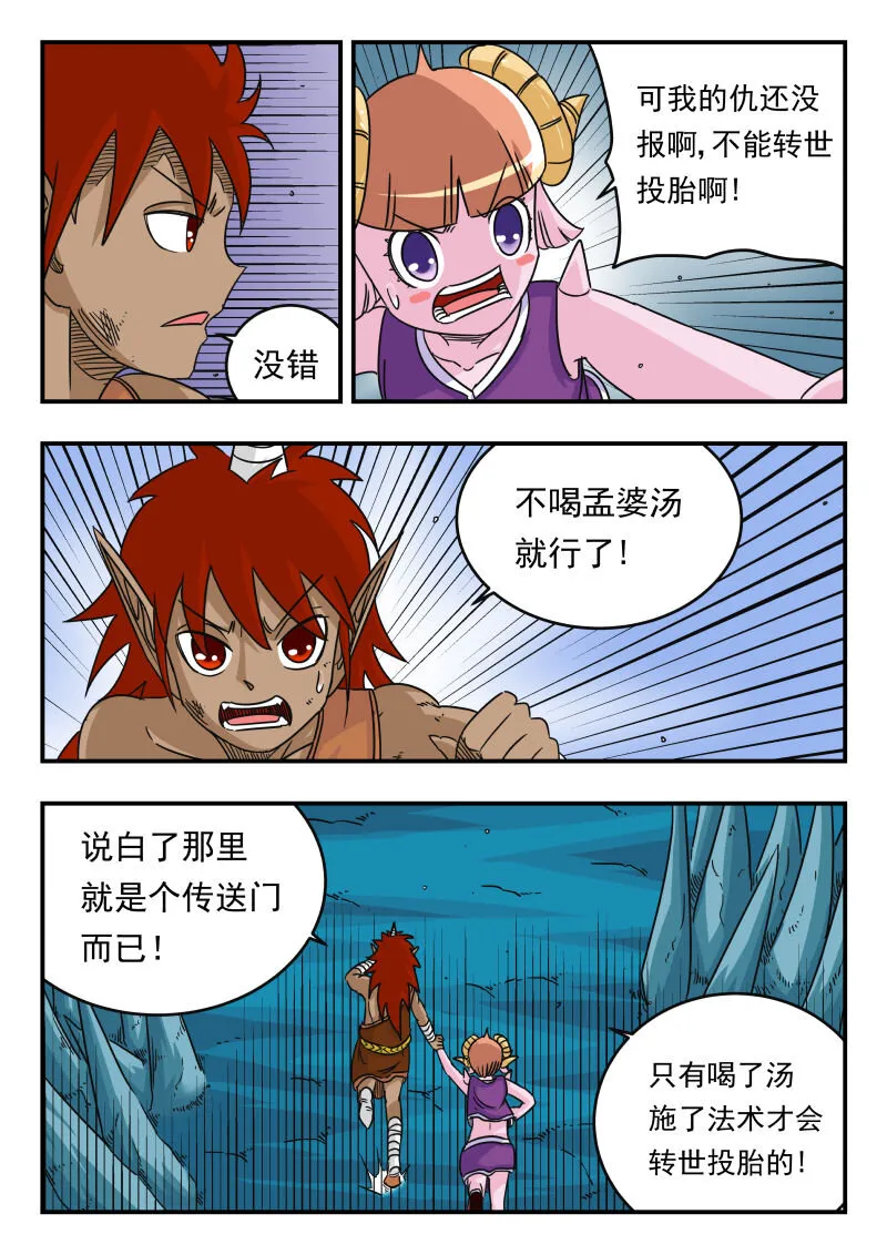 049 〇四九 第15页