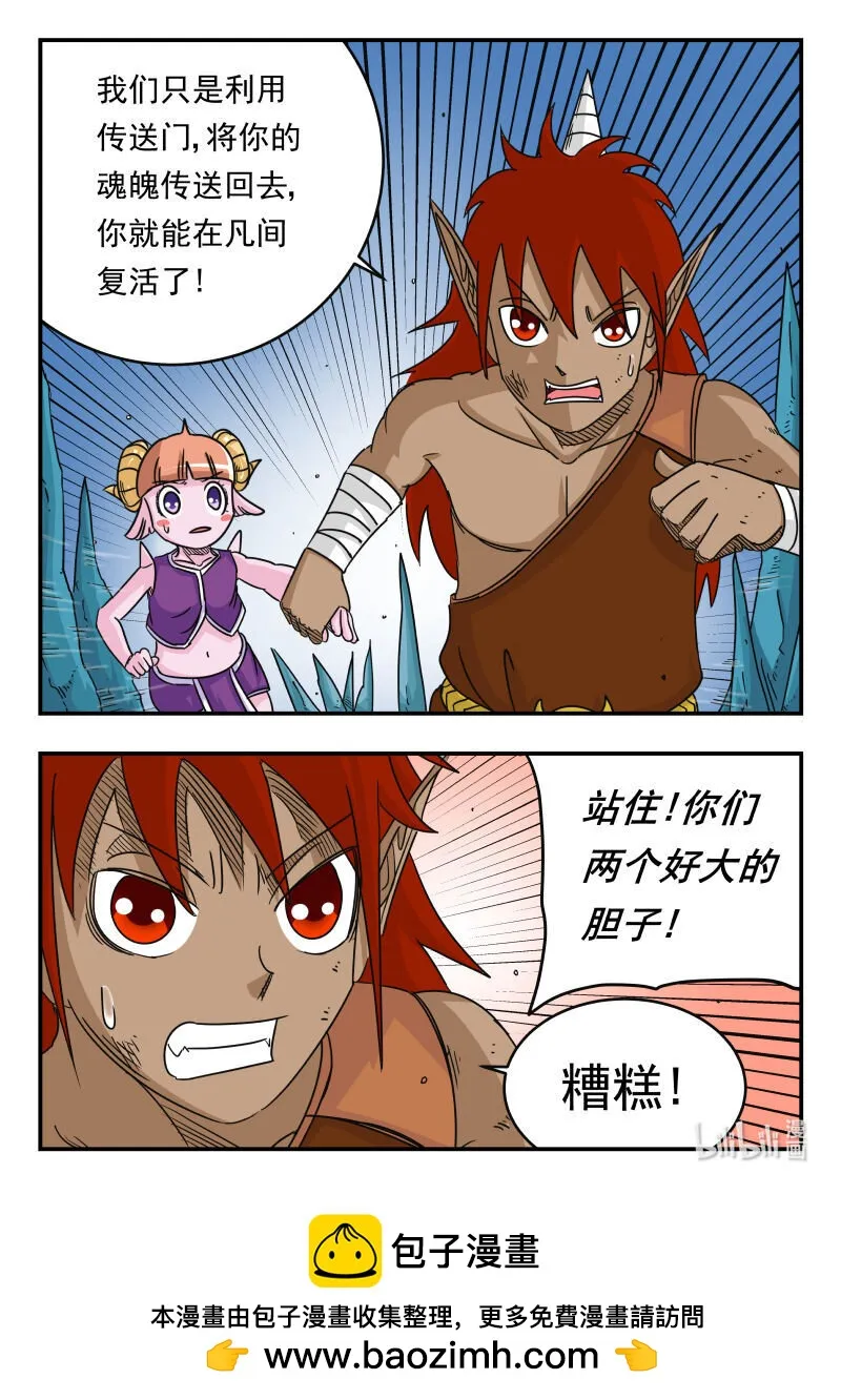 049 〇四九 第16页