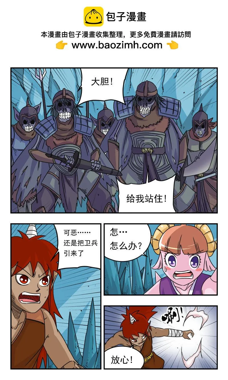 050 〇五〇 第1页
