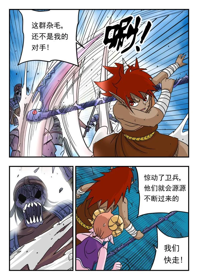 050 〇五〇 第2页