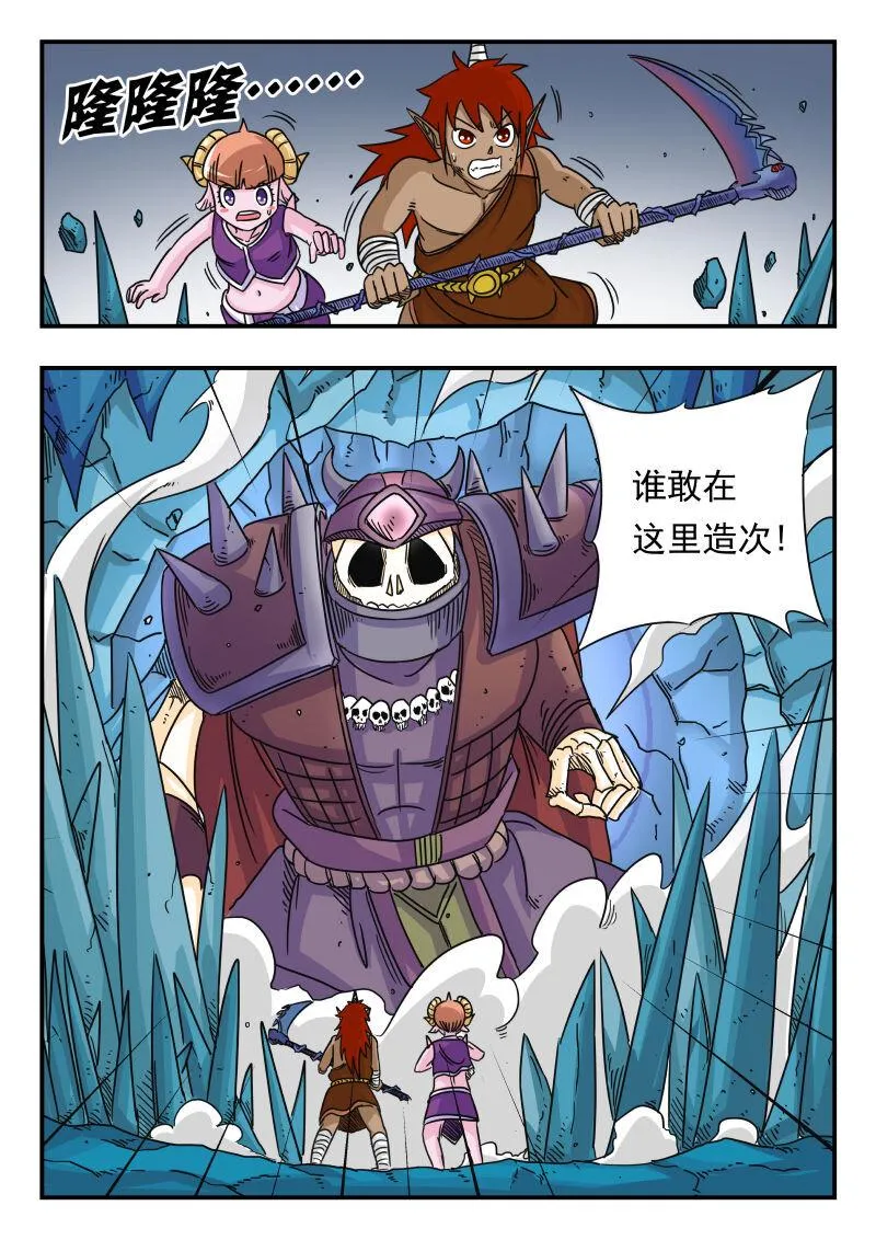 050 〇五〇 第3页