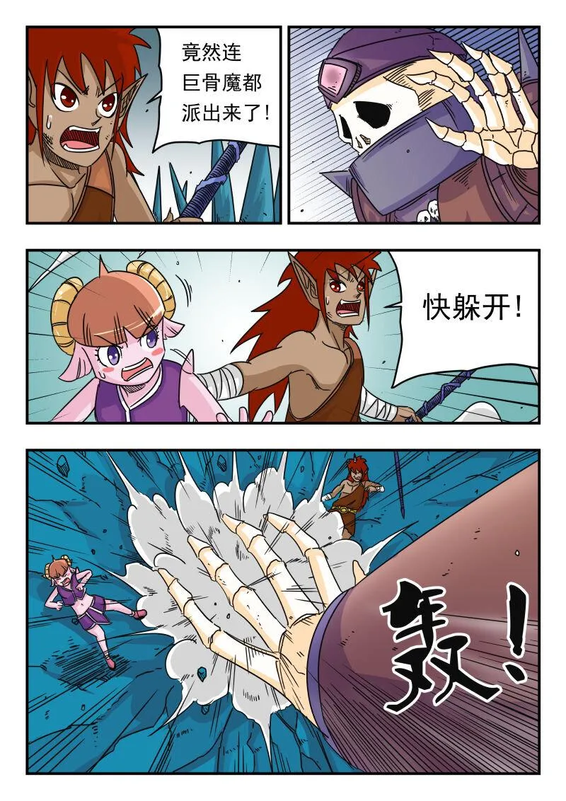 050 〇五〇 第4页