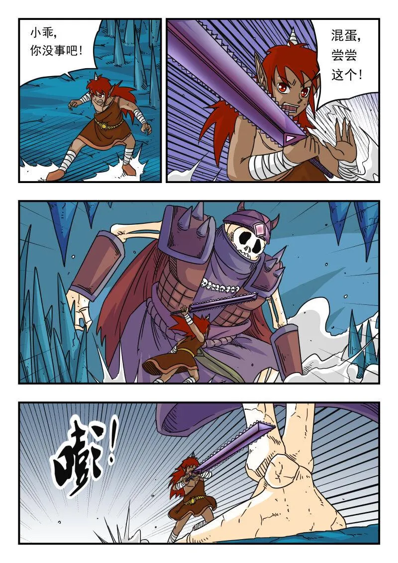 050 〇五〇 第5页