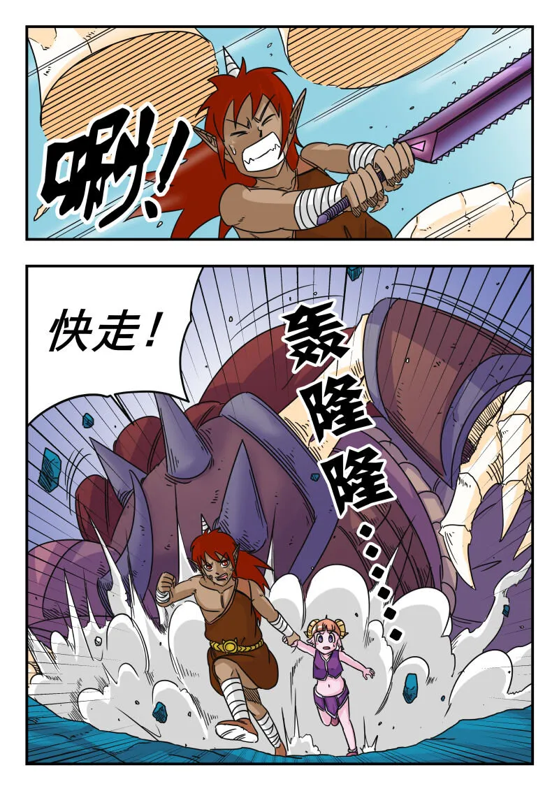 050 〇五〇 第6页