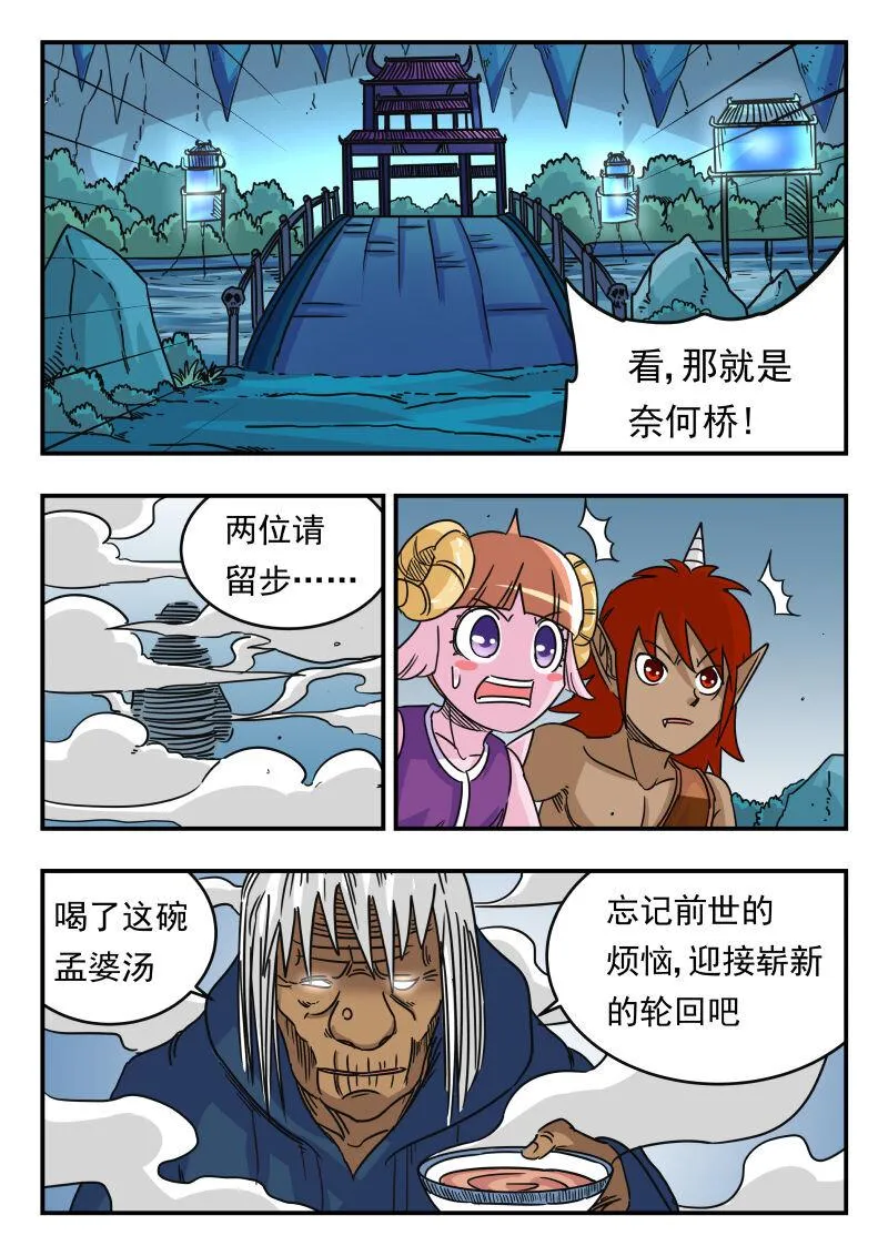 050 〇五〇 第9页