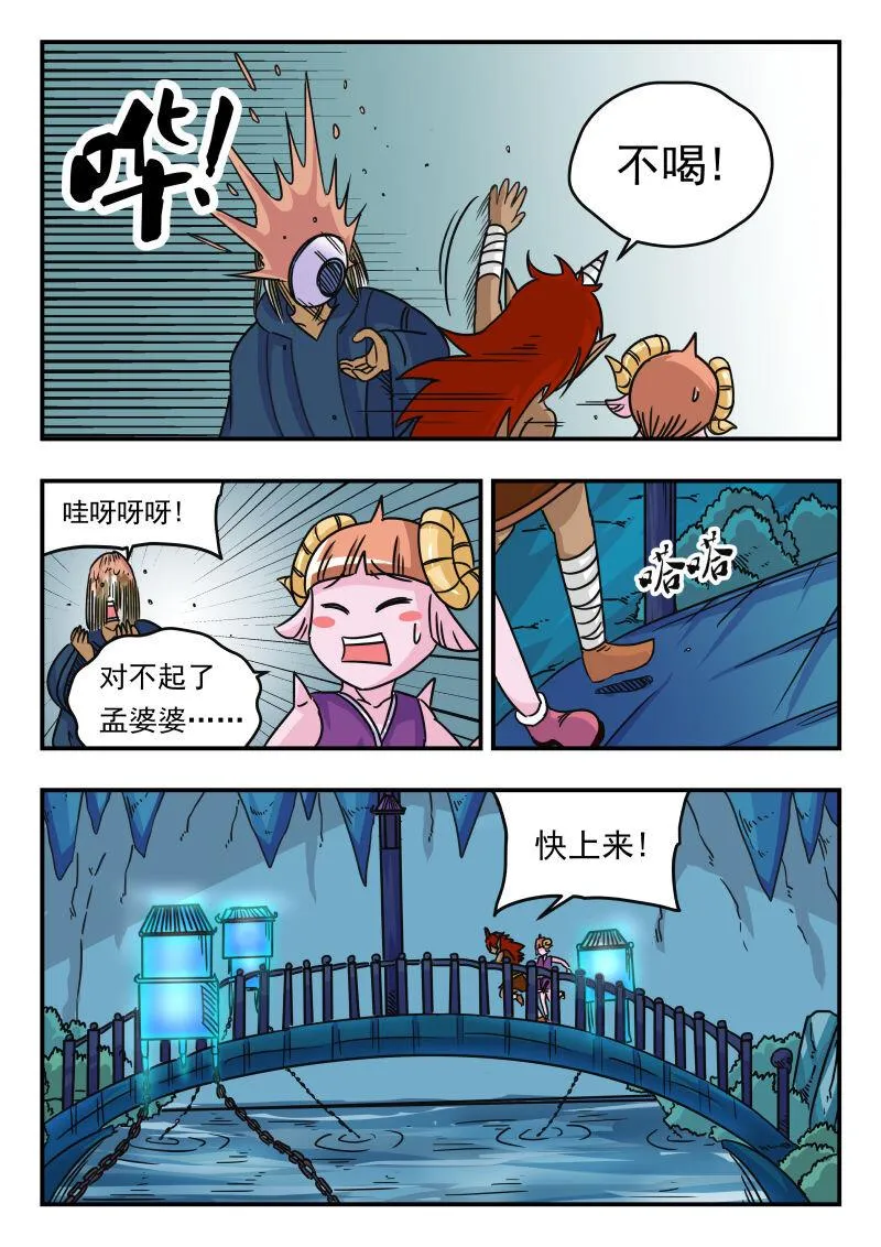 050 〇五〇 第10页