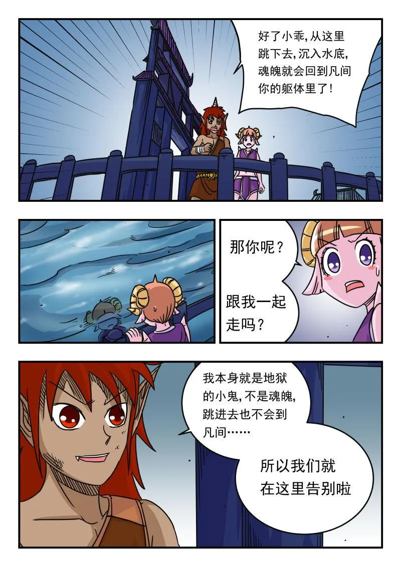 050 〇五〇 第11页