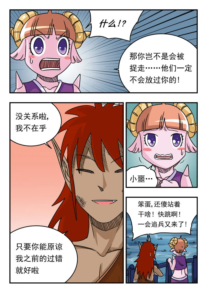 050 〇五〇 第12页