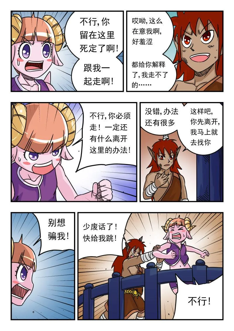 050 〇五〇 第13页