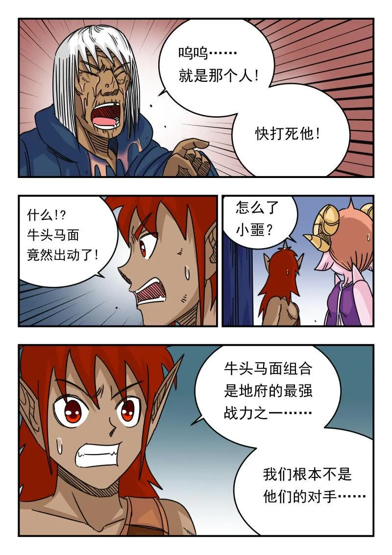 050 〇五〇 第15页