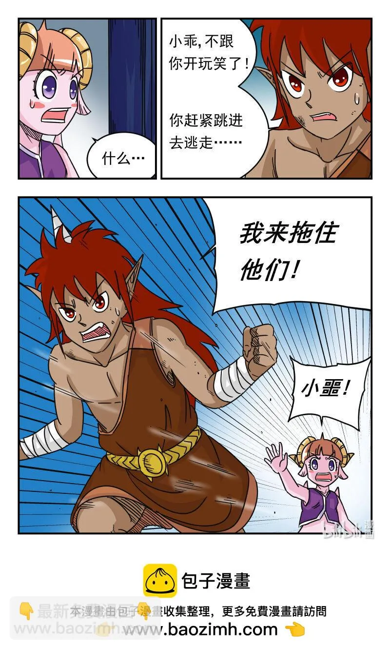 050 〇五〇 第16页