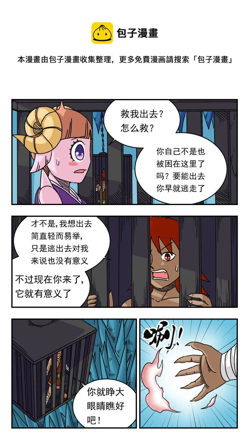 048 〇四八 第1页
