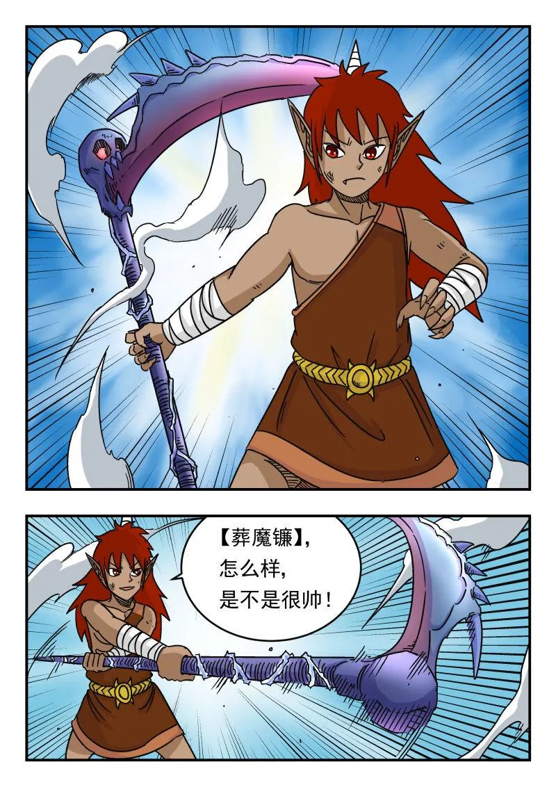 048 〇四八 第2页
