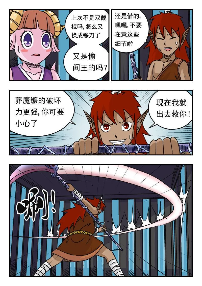 048 〇四八 第3页