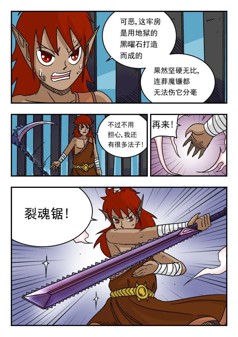 048 〇四八 第5页