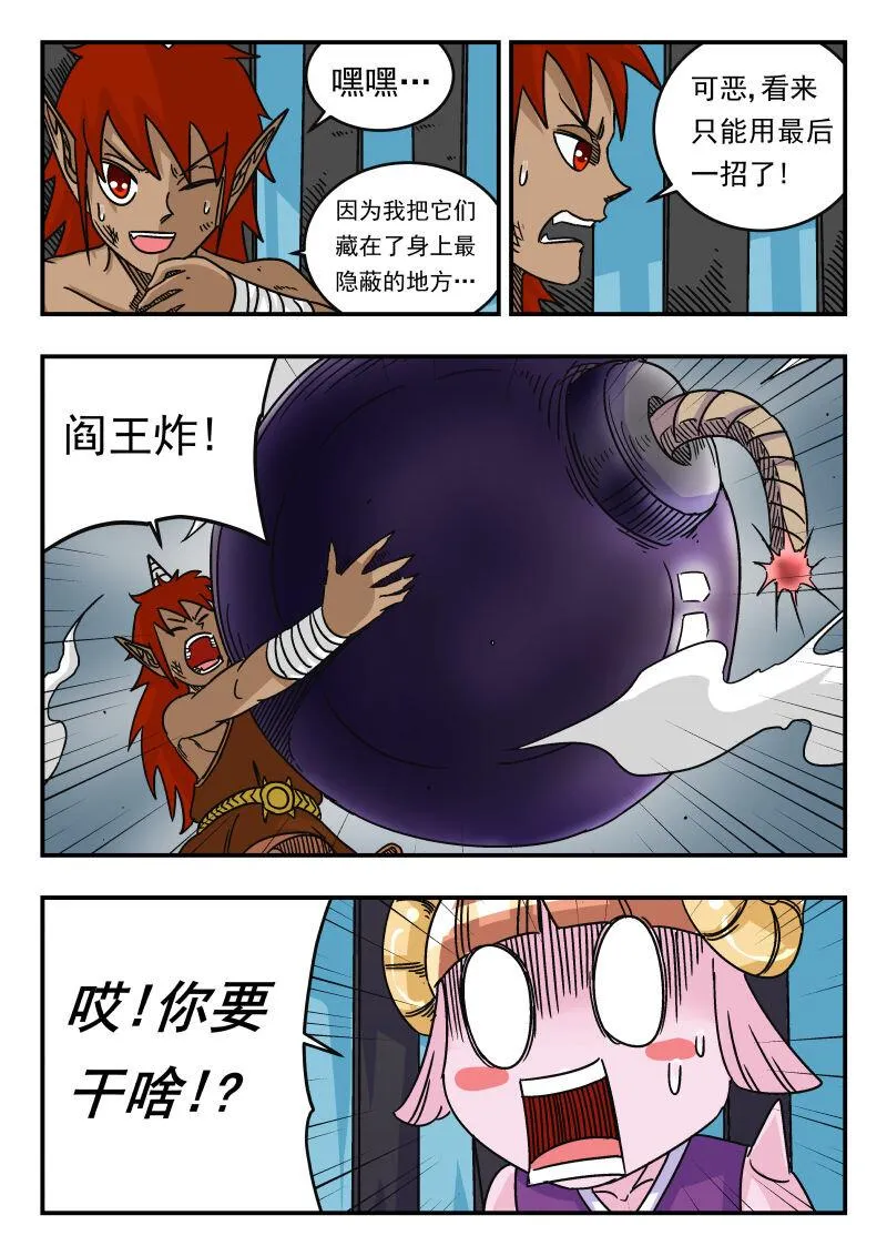 048 〇四八 第7页