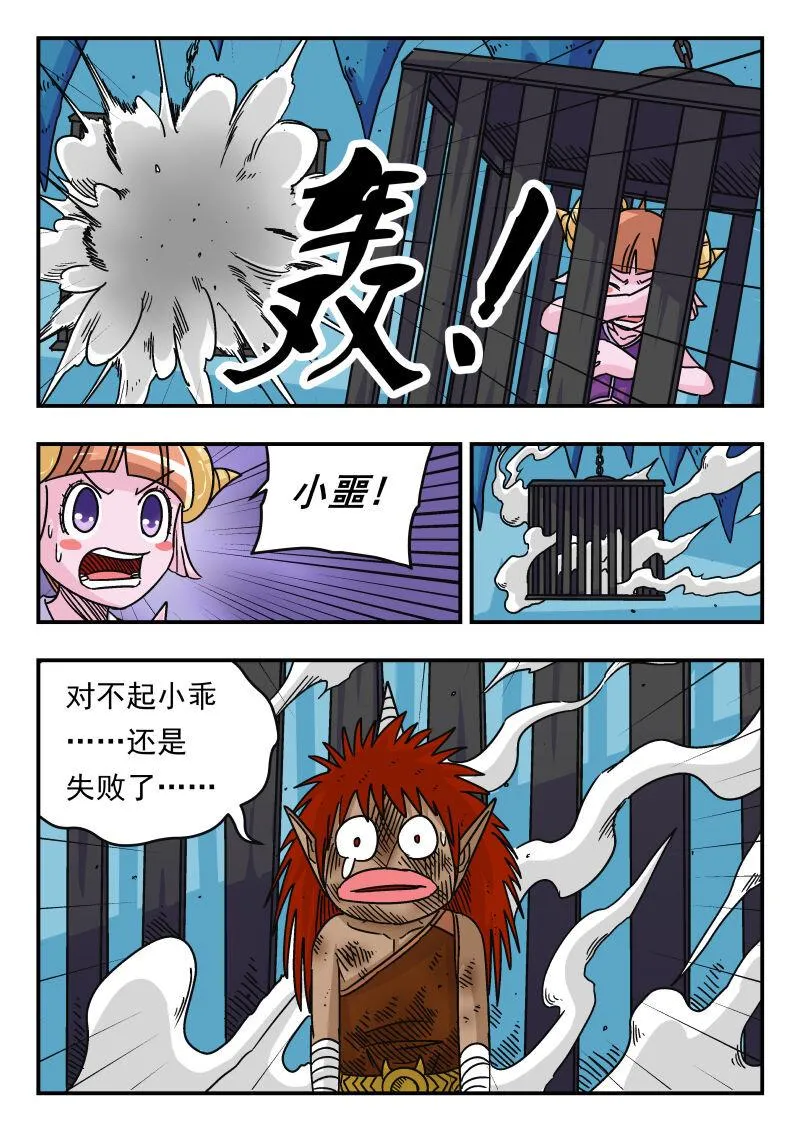 048 〇四八 第8页
