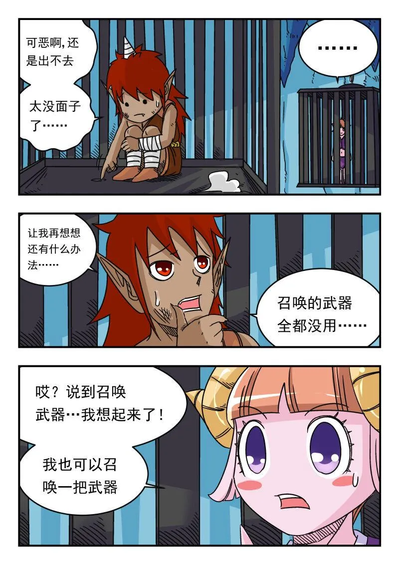 048 〇四八 第9页