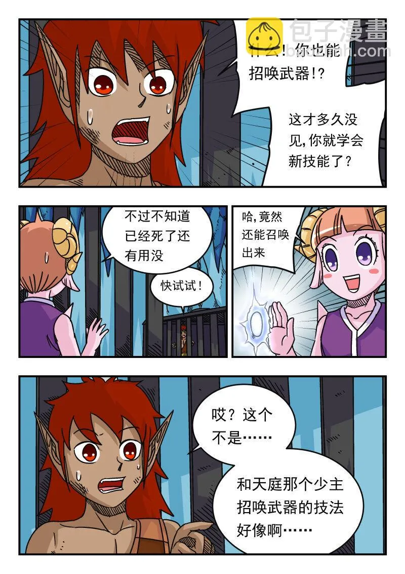 048 〇四八 第10页