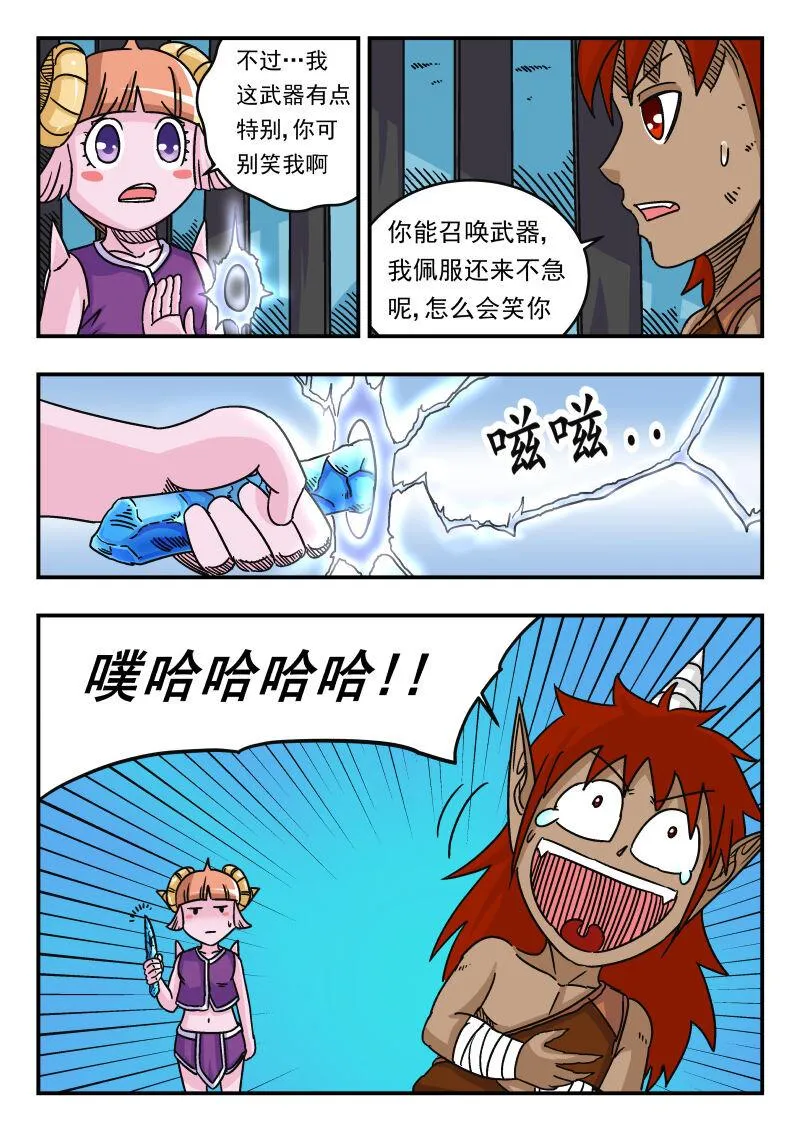 048 〇四八 第11页