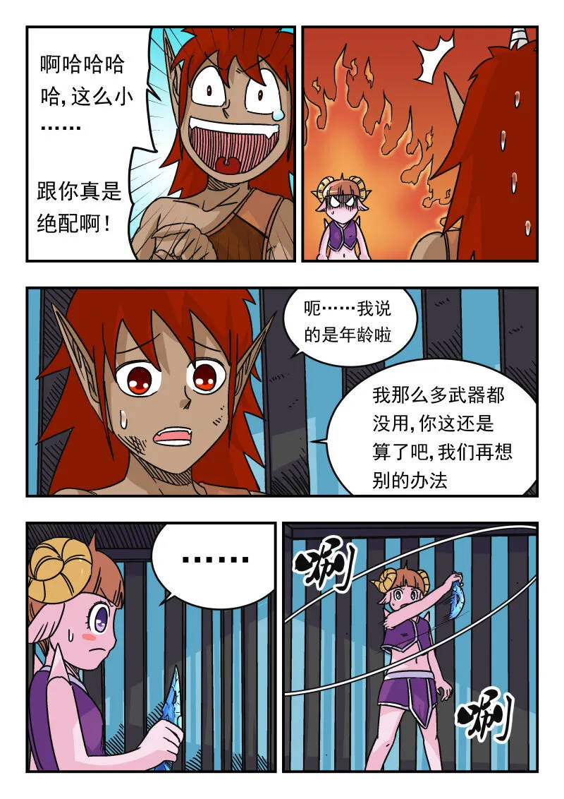 048 〇四八 第12页