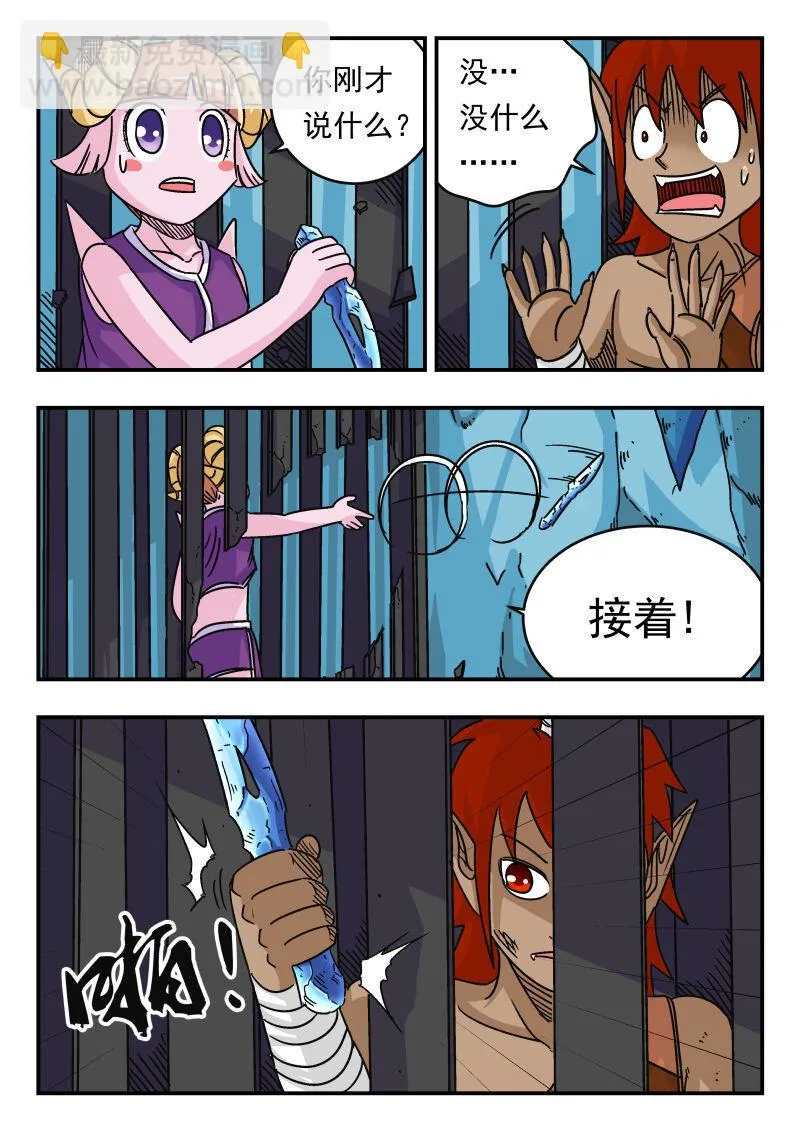 048 〇四八 第14页