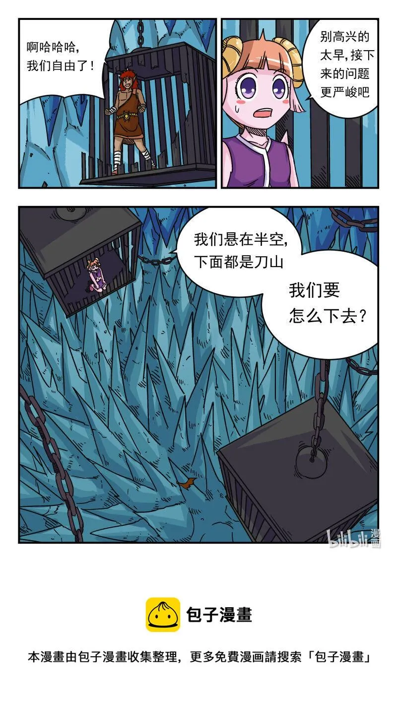 048 〇四八 第16页