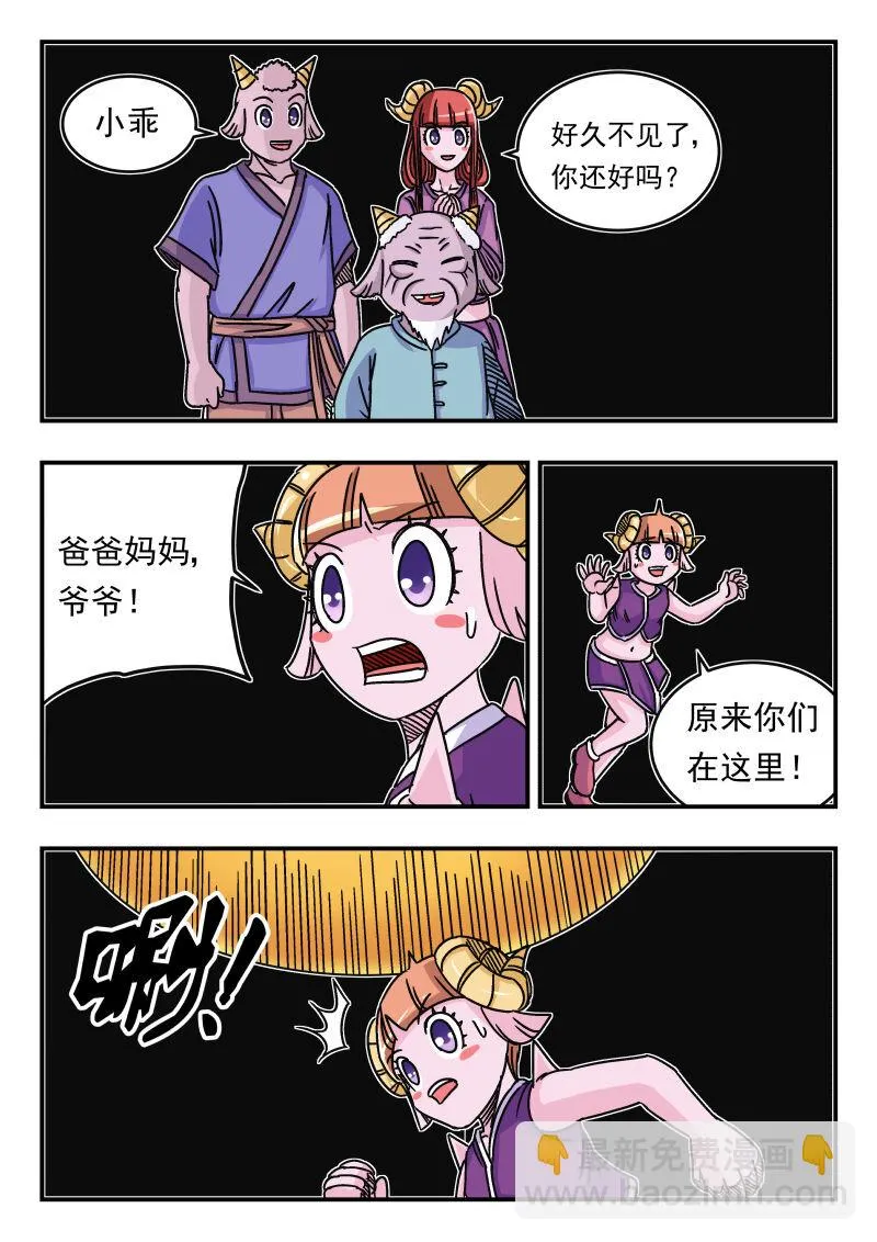 046 〇四六 第2页