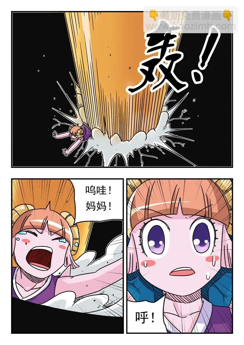 046 〇四六 第3页
