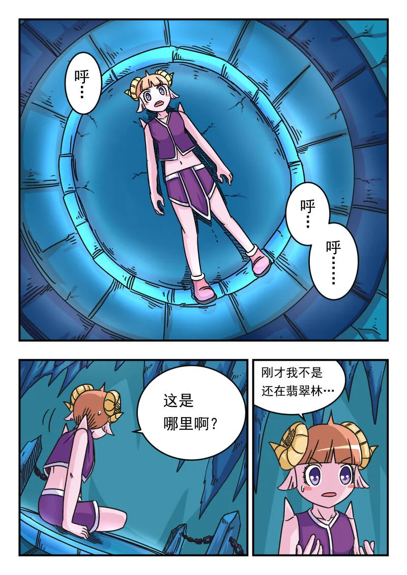 046 〇四六 第4页