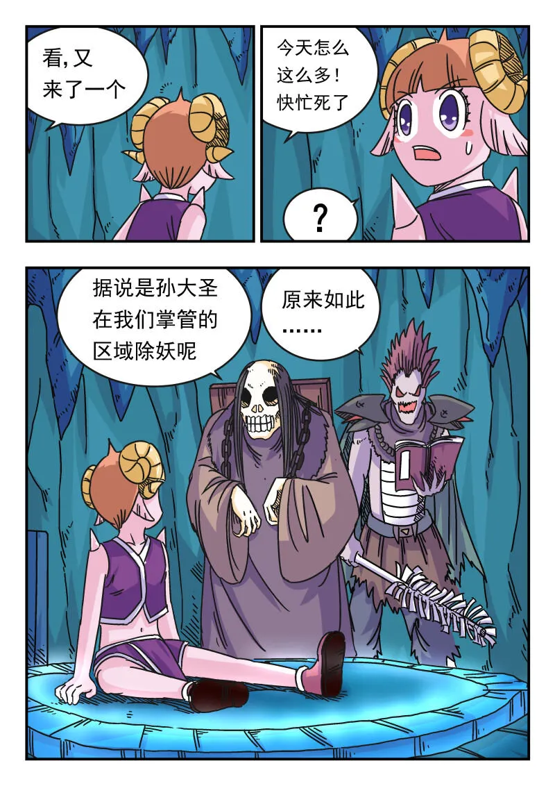 046 〇四六 第5页