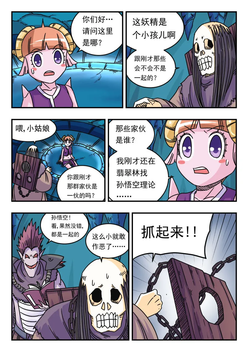 046 〇四六 第6页
