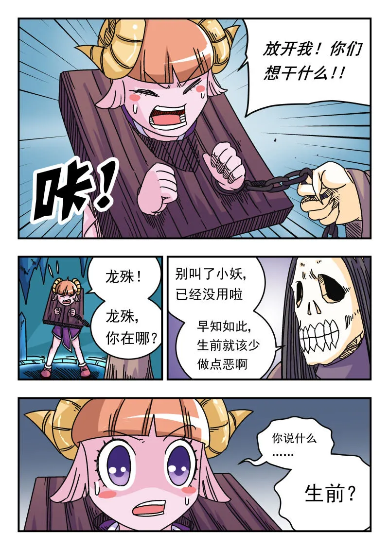 046 〇四六 第7页