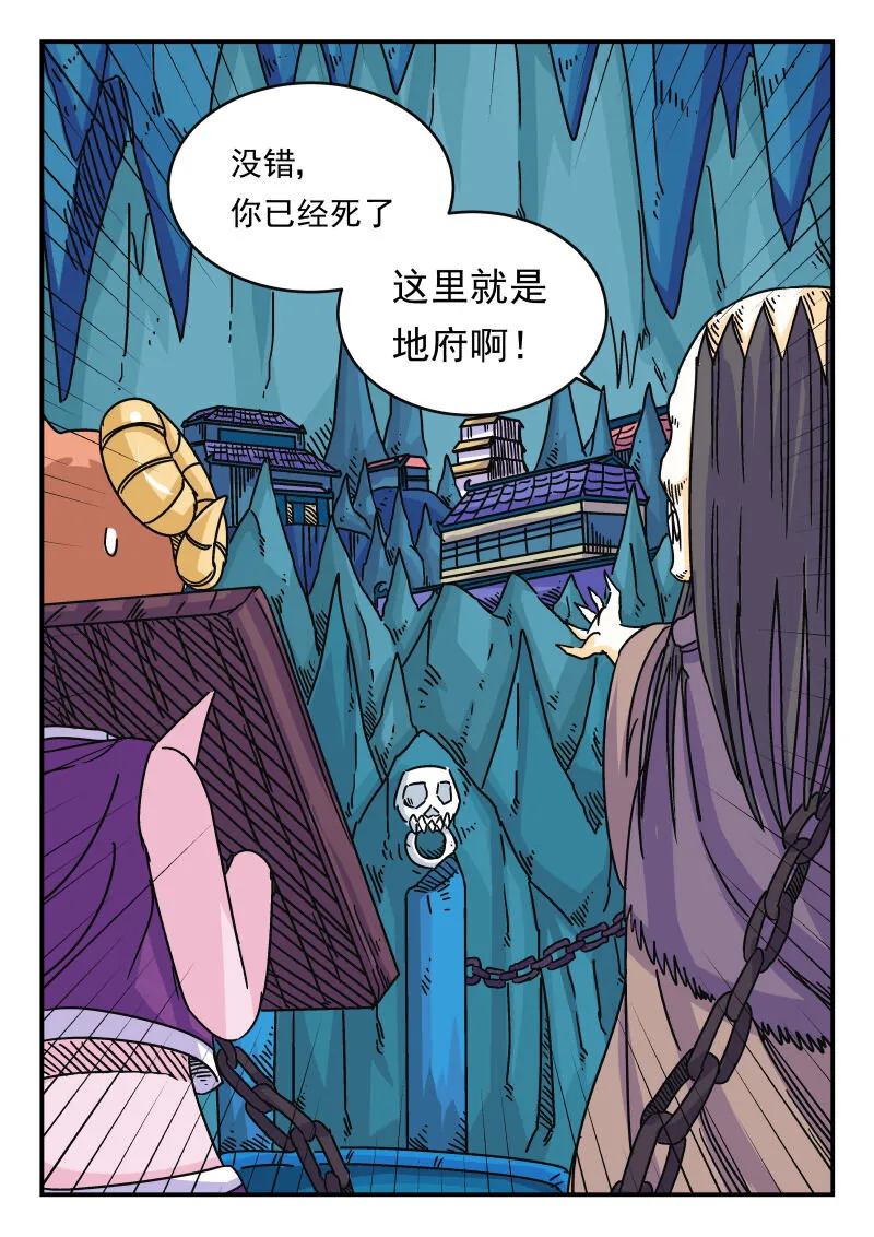 046 〇四六 第8页