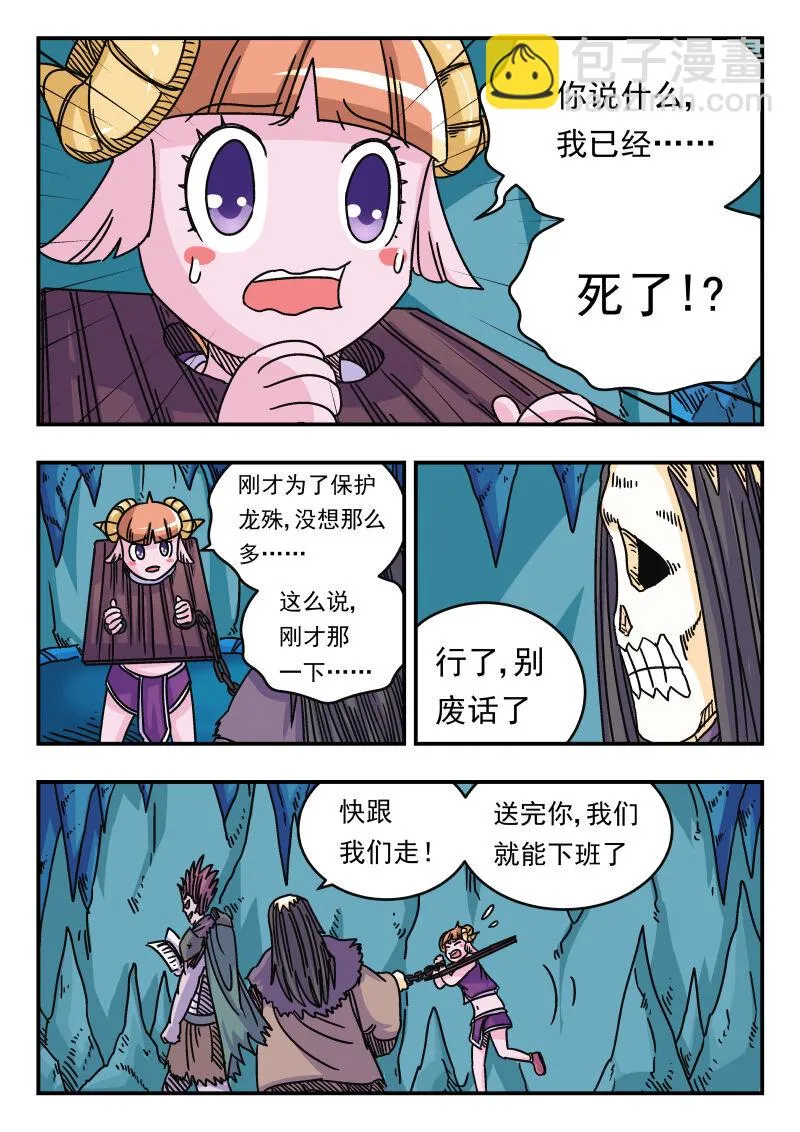 046 〇四六 第9页