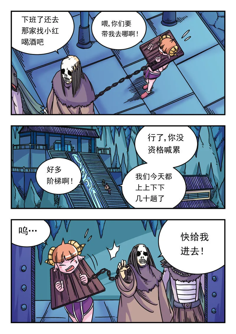 046 〇四六 第10页
