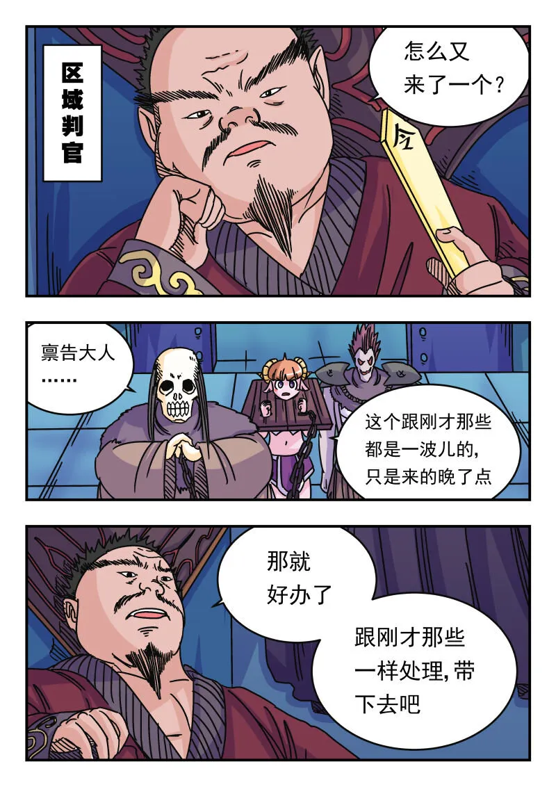 046 〇四六 第12页