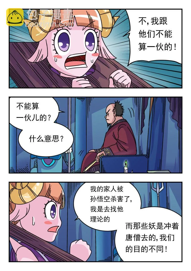 046 〇四六 第13页