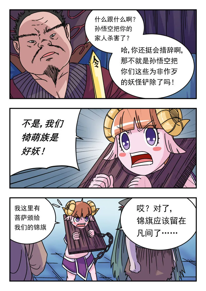 046 〇四六 第14页