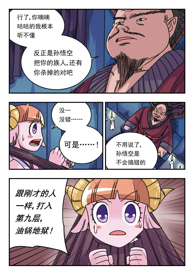 046 〇四六 第15页