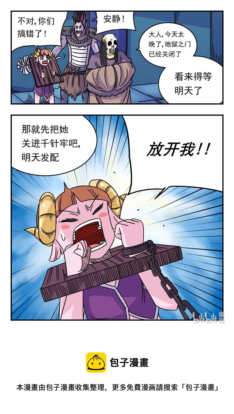 046 〇四六 第16页